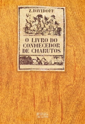 O Livro do Conhecedor de Charutos【電子書籍