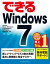 ǤWindows 7Żҽҡ[ Ǥ륷꡼Խ ]