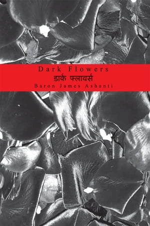 Dark FlowersŻҽҡ[ Baron James Ashanti ]