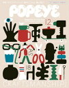 POPEYE(ポパイ) 2018年 12月号 クラフツマンシップ。確かにこれは 職人技だ！ 【電子書籍】 ポパイ編集部