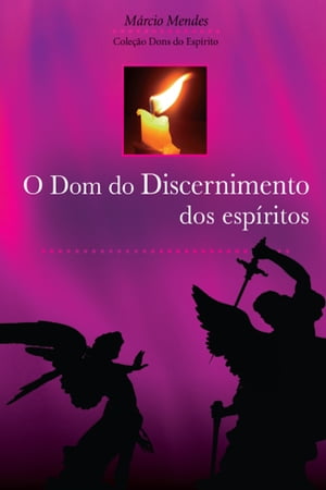 ŷKoboŻҽҥȥ㤨O Dom do Discernimento dos Esp?ritosŻҽҡ[ M?rcio Mendes ]פβǤʤ250ߤˤʤޤ