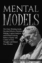 Mental Models: The Clear-Thinking Guide. Develop Effective Decision Making, Logical Analysis and Problem-Solving Skills to Finally Take Control of Your Thoughts and Master Your Mindset.【電子書籍】 Josephine Rendell