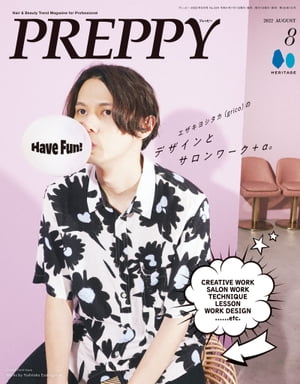 PREPPY 2022年8月号