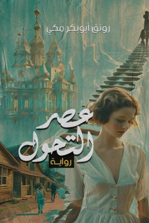 ??? ??????【電子書籍】[ ???? ?????? ??? ]