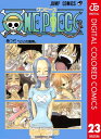 ONE PIECE カラー版 23【電子書籍】 尾田栄一郎