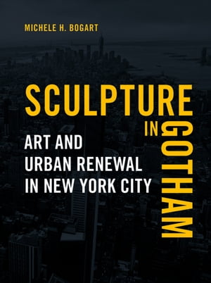 Sculpture in Gotham