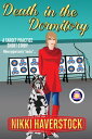 ŷKoboŻҽҥȥ㤨Death in the Dormitory Target Practice Mysteries 6.5Żҽҡ[ Nikki Haverstock ]פβǤʤ99ߤˤʤޤ