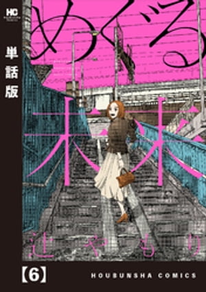 ᤰ̤ñǡۡ6Żҽҡ[ Ԥ ]