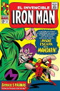 ŷKoboŻҽҥȥ㤨Biblioteca Marvel El Invencible Iron Man 2Żҽҡ[ Stan Lee ]פβǤʤ970ߤˤʤޤ