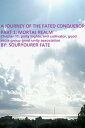 ŷKoboŻҽҥȥ㤨A Journey of the Fated Conqueror Part 1 Mortal Realm Chapter 11 Party Nights, Evil Cultivator, Good Sects Group Great Unity AssociationŻҽҡ[ Souryourer Fate ]פβǤʤ114ߤˤʤޤ