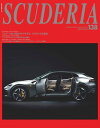 SCUDERIA(スクーデリア) No.138【電子書籍】[ スクーデリア編集部 ]