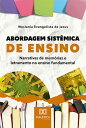 Abordagem Sist?mica de Ensino: narrativas de mem?rias e letramento no ensino fundamental narrativas de mem?rias e letramento no ensino fundamental【電子書籍】[ Weslania Evangelista de Jesus ]