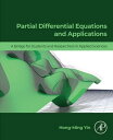 Partial Differential Equations and Applications A Bridge for Students and Researchers in Applied Sciences【電子書籍】 Hong-Ming Yin