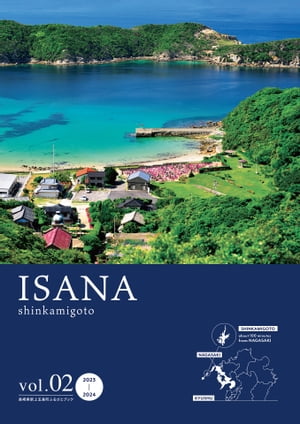 ISANA vol.02