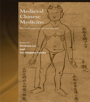 Medieval Chinese Medicine The Dunhuang Medical Manuscripts【電子書籍】[ Christopher Cullen ]
