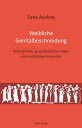 Weibliche Genitalbeschneidung Hintergr nde, gesundheitliche Folgen und nachhaltige Pr vention【電子書籍】 Fana Asefaw