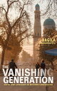 The Vanishing Generation Faith and Uprising in Modern Uzbekistan【電子書籍】 Bagila Bukharbayeva