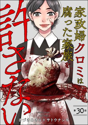 きづきあきら+サトウナンキ