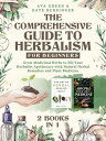 The Comprehensive Guide to Herbalism for Beginners: (2 Books in 1) Grow Medicinal Herbs to Fill Your Herbalist Apothecary with Natural Herbal Remedies and Plant Medicine Herbology for Beginners【電子書籍】 Ava Green