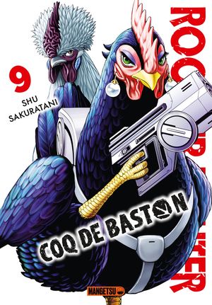 ŷKoboŻҽҥȥ㤨Rooster Fighter - Coq de Baston T09Żҽҡ[ Shu Sakuratani ]פβǤʤ794ߤˤʤޤ