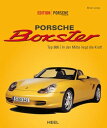 Porsche Boxster Typ 986 | In der Mitte liegt die Kraft【電子書籍】[ Brian Long ]