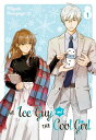 The Ice Guy and the Cool Girl 01【電子書籍】 Miyuki Tonogaya