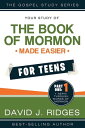 The Book of Mormon Made Easier For Teens【電子書籍】 David J. Ridges