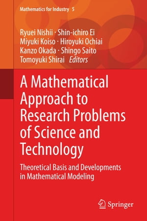 A Mathematical Approach to Research Problems of Science and Technology Theoretical Basis and Developments in Mathematical Modeling【電子書籍】