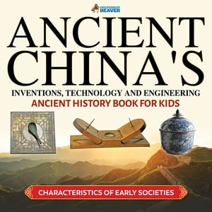 Ancient China's Inventions, Technology and Engineering - Ancient History Books for Kids | Children's Ancient History【電子書籍】[ Professor Beaver ]