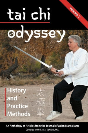 Tai Chi Odyssey Vol. 2