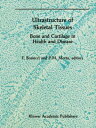 Ultrastructure of Skeletal Tissues Bone and Cartilage in Health and Disease【電子書籍...