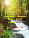 In the Survival World with Castle of Desires Chapter 51-100【電子書籍】[ Souryourer Fa...