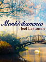 Munkkikammio【電子書籍】 Joel Lehtonen