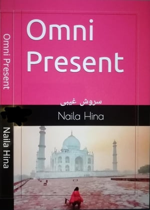 Omni PresentŻҽҡ[ Naila Hina ]