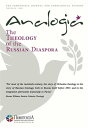 Analogia The Theology of the Russian Diaspora【電子書籍】 Andreas Andreopoulos