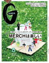 【電子書籍なら、スマホ・パソコンの無料アプリで今すぐ読める!】