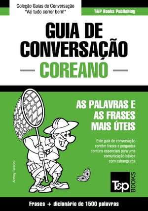 Guia de Conversação Português-Coreano e dicionário conciso 1500 palavras