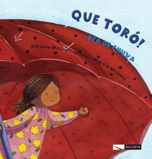 Que tor Dia de chuva【電子書籍】 Adriano Messias