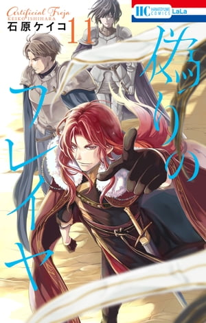 Υե쥤ŻҸꤪޤդ 11Żҽҡ[ и ]