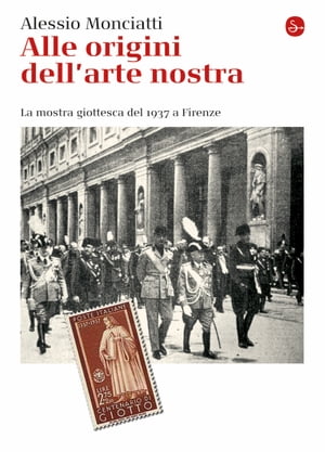 Alle origini dell’arte nostra