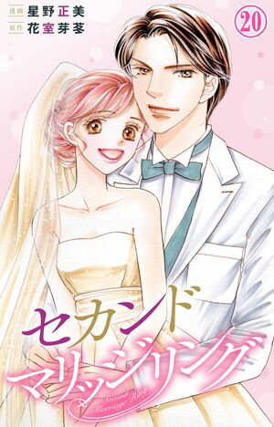 ŷKoboŻҽҥȥ㤨֥ɥޥå 20Żҽҡ[  ]פβǤʤ165ߤˤʤޤ