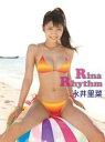 Rina Rhythm 永井里菜デジタル写真集【電子書籍】[...