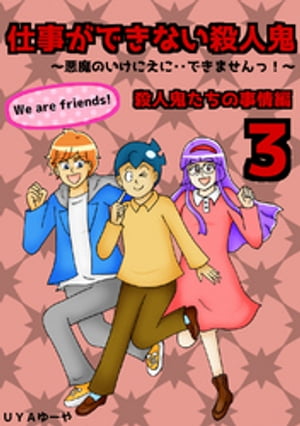 ŷKoboŻҽҥȥ㤨ֻŻǤʤ͵ΤˤˡǤޤá31ϡ͵λԡŻҽҡ[ UYA桼 ]פβǤʤ220ߤˤʤޤ