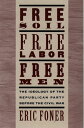 Free Soil, Free Labor, Free Men The Ideology of the Republican Party before the Civil War【電子書籍】 Eric Foner