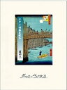 江戸小咄春夏秋冬　夏の二【電子書籍】[ 興津要 ]