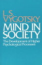 Mind in Society The Development of Higher Psychological Processes【電子書籍】 L.S. Vygotsky