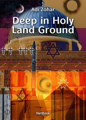 Deep In Holy Land Ground