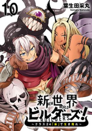 ŷKoboŻҽҥȥ㤨ֿӥ饹24ΡפĤ WEBߥåϢǡ载áŻҽҡ[ ĺӴ ]פβǤʤ110ߤˤʤޤ