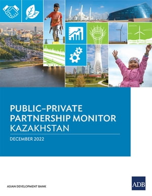 ŷKoboŻҽҥȥ㤨Public?Private Partnership MonitorKazakhstanŻҽҡ[ Asian Development Bank ]פβǤʤ781ߤˤʤޤ