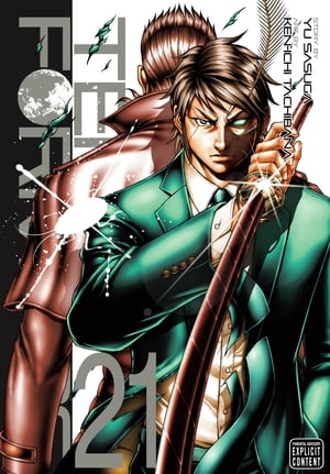 Terra Formars, Vol. 21